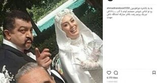 عکس های ازدواج مهدی طارمی با سحر قریشی + عکس