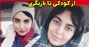 ی مهشید جوادی بازیگر و همسرش + عکس های خصوصی