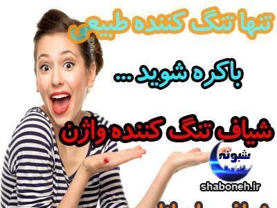 خواص گیاه ماریانا چیست؟ و عوارض گیاه ماریانا چیست؟