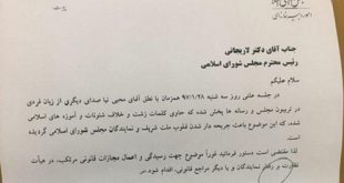 شوخی نامتعارف نماینده مجلس