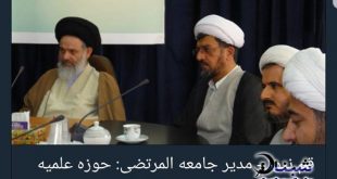 تشکیل کشور قم بعنوان یک کشور مستقل