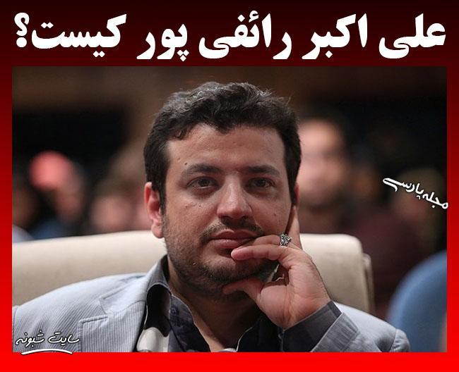 بیوگرافی علی اکبر رائفی پور و همسرش + مهریه همسرش
