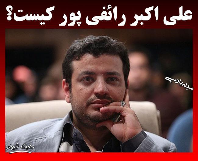 بیوگرافی علی اکبر رائفی پور و همسرش + مهریه همسرش