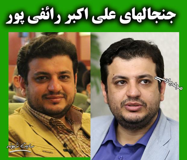 بیوگرافی علی اکبر رائفی پور و همسرش + مهریه همسرش