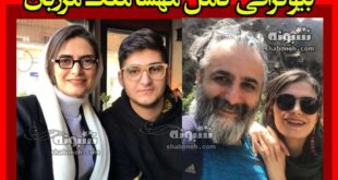 بیوگرافی مهسا ملک مرزبان و همسر اول و دومش + ازدواج مجدد