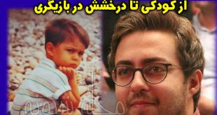 حمید شریف زاده بازیگر | بیوگرافی و عکس های حمید شریف و همسرش +اینستاگرام