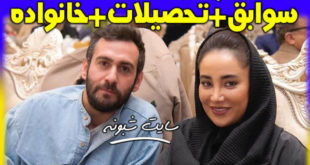 بیوگرافی نیما شعبان نژاد بازیگر و همسرش + ازدواج و عکس های خانواده