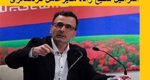 بیوگرافی اسرافیل شفیع زاده