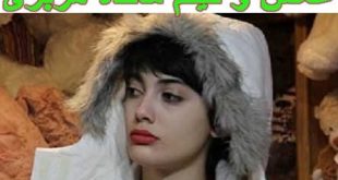 عکس و فیلم مائده هژبری