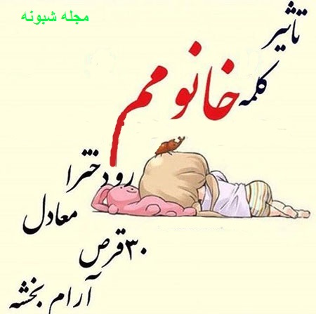 عکس نوشته روز دختر