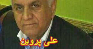 علی پروین والیبالیست قدیمی درگذشت