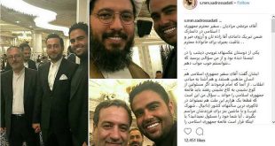 ازدواج محسن مرادیان با آناشید حسینی