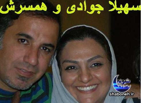 بیوگرافی سهیلا جوادی و همسر بازیگرش بیوگرافی سهیلا جوادی و همسر بازیگرش