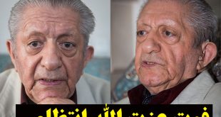 درگذشت عزت الله انتظامی + علت فوت عزت الله انتظامی