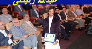 عبدالله رئیسی از سراوان رتبه‌ی دو انسانی