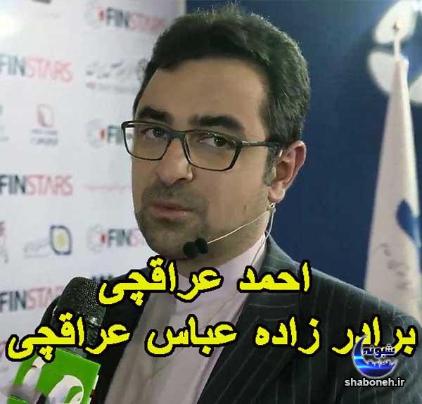 احمد عراقچی معاون ارزی بازداشت شد احمد عراقچی معاون ارزی بازداشت شد