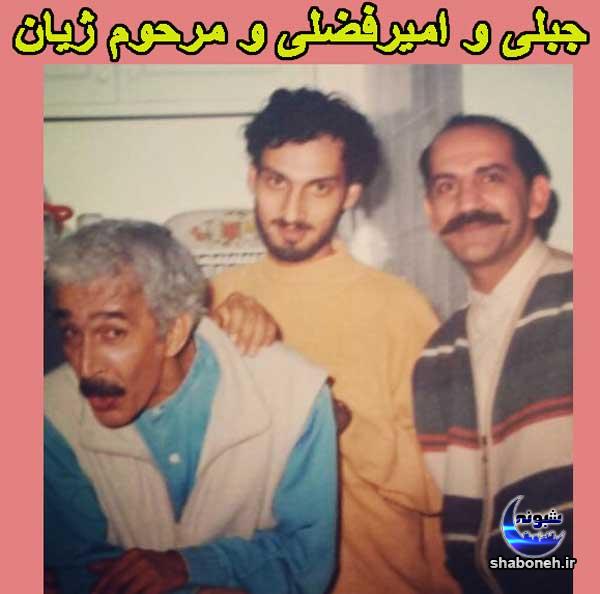 بیوگرافی ارژنگ امیرفضلی و همسرش