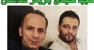 بیوگرافی مجید صیادی و همسرش