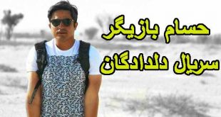 بیوگرافی میلاد ملکی