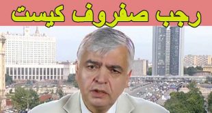 رجب صفروف کیست