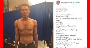 عکس اشکان خطیبی بعد از لاغر شدن برای فیلم سینما نیمکت
