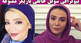 بیوگرافی سوگل خالقی