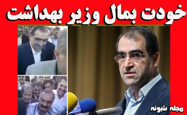 ماجرای جنجالی خودت بمال وزیر بهداشت