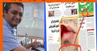ماجرای توهین به حضرت رقیه (س) چیست