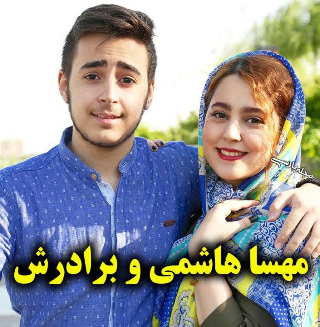 مهسا هاشمی بازیگر | بیوگرافی و عکس‌های مهسا هاشمي و همسرش + ازدواج