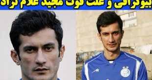 بیوگرافی مجید غلام‌ نژاد فوتبالیست