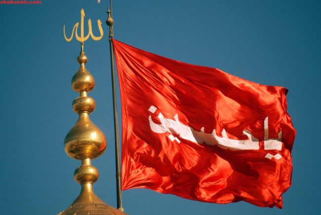 عکس نوشته یاحسین  و پرچم یا حسین
