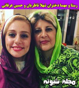 علت درگذشت شهلا ناظریان دوبلور و صداپیشه و همسرش حسین عرفانی +عکس