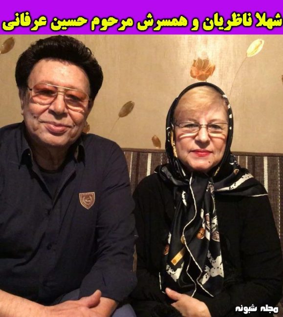 فیلم و کلیپ صدای شهلا ناظریان و همسرش حسین عرفانی حین دوبله صدای زیبا شهلا ناظریان دوبلور و صداپیشه