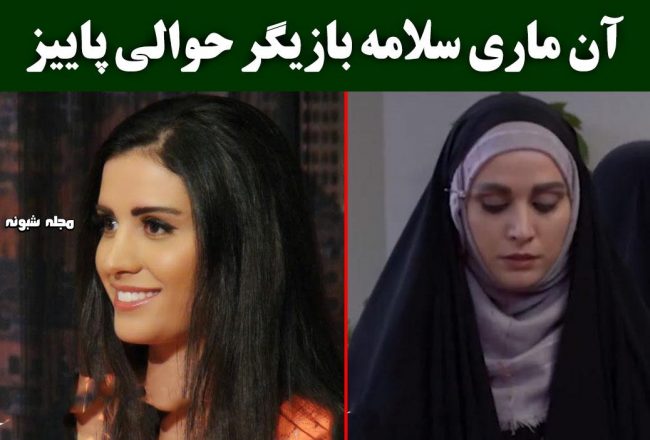 بیوگرافی آن ماری سلامه بازیگر لبنانی حوالی پاییز + عکس بی حجاب