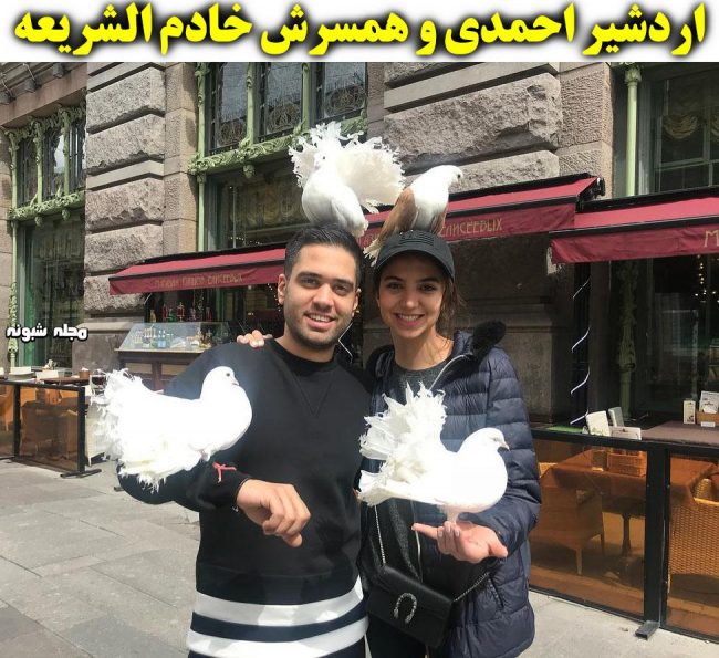 بیوگرافی اردشیر احمدی همسر سارا خادم الشریعه + عکس عروسی و شخصی