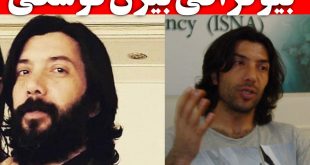 بیوگرافی بیژن کوشکی و همسرش + شایعه درگذشت و عکس شخصی
