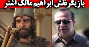 بیوگرافی حسن میرباقری و همسرش