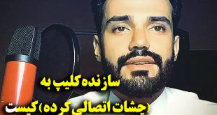 بیوگرافی محمدرضا ژاله و همسرش