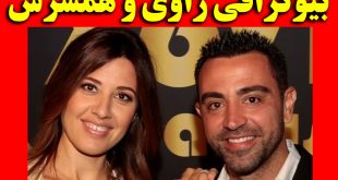 بیوگرافی ژاوی هرناندز و همسرش