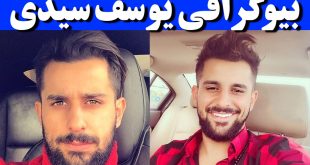 یوسف سیدی فوتیالیست