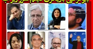 بیوگرافی بازیگران فیلم سرو زیر آب با نقش +اسامی و عکس و داستان