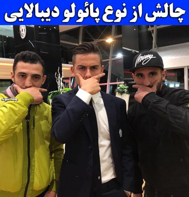 بیوگرافی پائولو دیبالا و همسرش + عکس خانواده و چالش ها