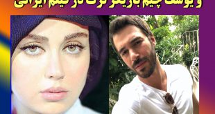 بیوگرافی یوسف چیم بازیگر ترک و همسرش + همبازی شدن با افسانه پاکرو