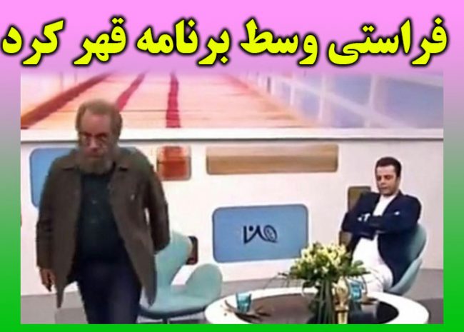 قهر مسعود فراستی و آرش ظلی پور