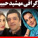 بیوگرافی مهشید حبیبی بازیگر خاطرات مرد ناتمام + عکس جدید و همسر