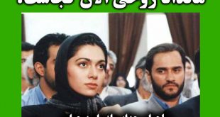 بیوگرافی ماندانا روحی همسر اول رامبد جوان +‌ چه خبر از ماندانا روحی