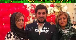 بیوگرافی لادن پروین دختر علی پروین +عکس و همسرش