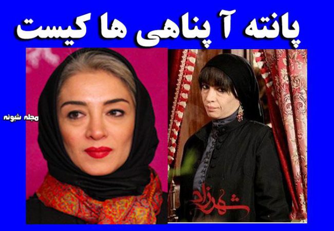 بیوگرافی پانته آ پناهی ها و همسرش + عکسهای شخصی بازیگر بانوی عمارت