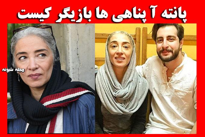 بیوگرافی پانته آ پناهی ها و همسرش + عکسهای شخصی بازیگر بانوی عمارت