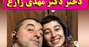 بیوگرافی مهدی زارع زلزله شناس